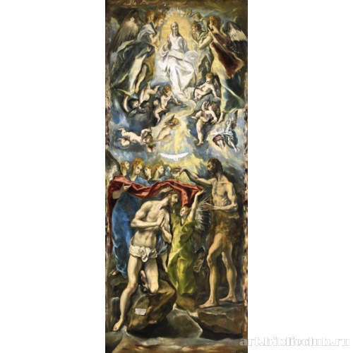 Крещение Христа