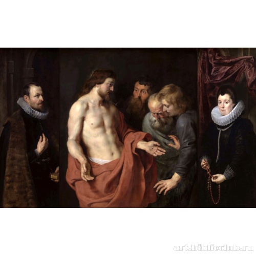 Уверение Фомы. Триптих. Эпитафия Николаса Рококса и его супруги Адрианы Перец