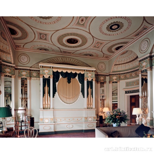 Роберт Адам. Хоум-хаус. Музыкальная комната. Фрагмент