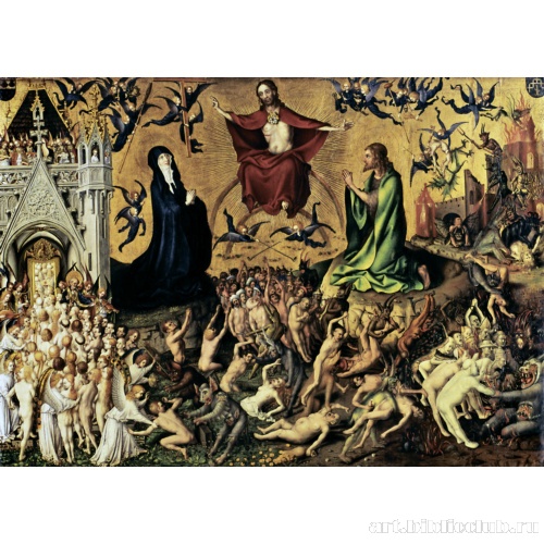 Страшный суд