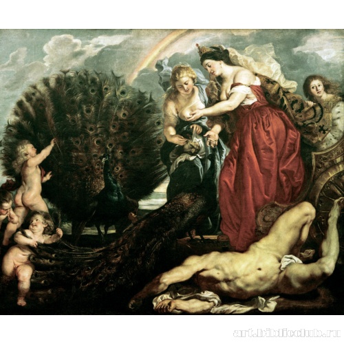 Юнона и Аргус