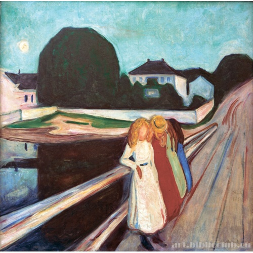 Девушки на мосту