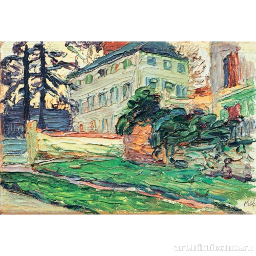 Вилла в Севре