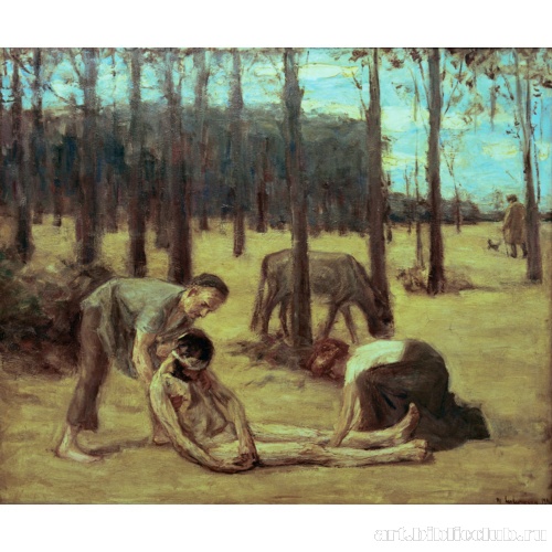 Добрый самарянин