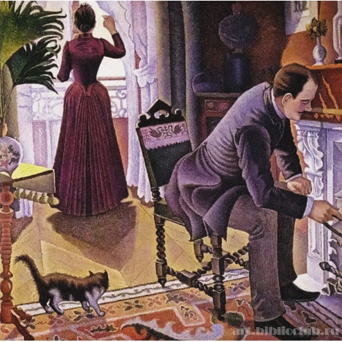 Воскресенье