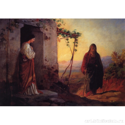 Мария, сестра Лазаря, встречает Иисуса Христа, идущего к ним в дом