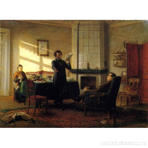 А.С. Пушкин в селе Михайловском