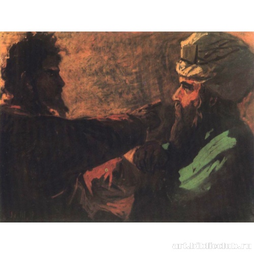 Христос и Никодим. Эскиз