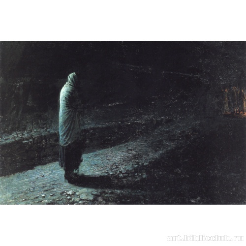 Совесть. Иуда