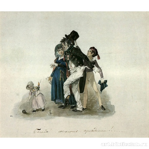 Господа! Женитесь – пригодится!