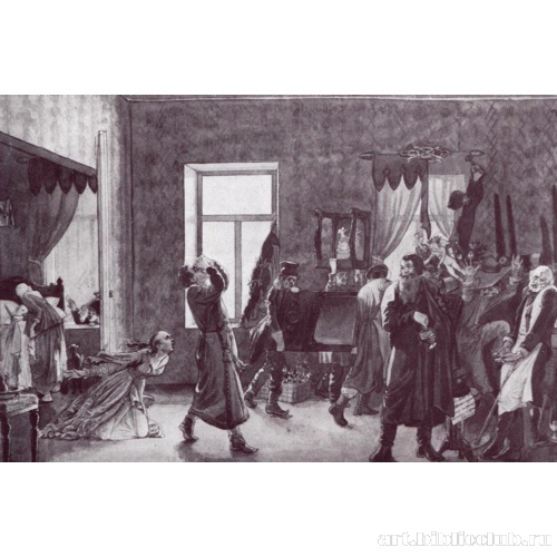 Первое утро обманутого молодого