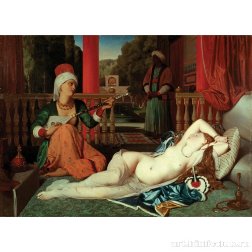 Одалиска с рабыней