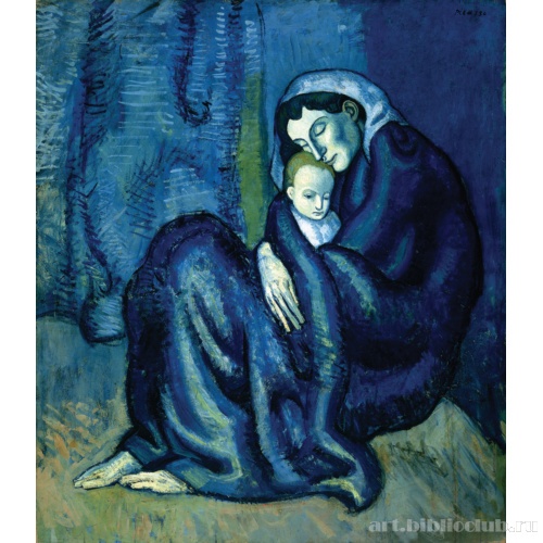 Мать с ребенком