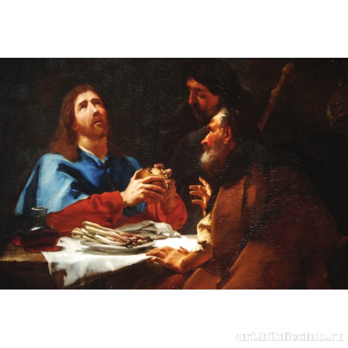 Ужин в Эммаусе