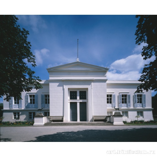 Дворец «Шарлоттенхоф». Парковый фасад