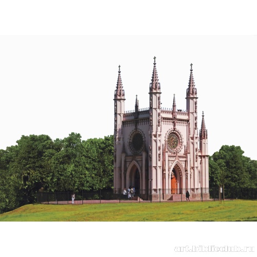 «Готическая капелла» в парке «Александрия». Общий вид