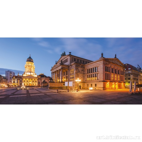 Здание Берлинского драматического театра (Концертхаус)