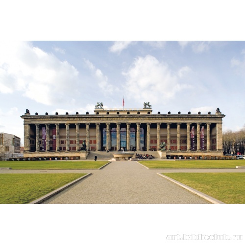 Старый музей в Берлине. Главный фасад