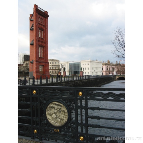 Угол корпуса Берлинской строительной академии, восстановленный в начале XXI в.