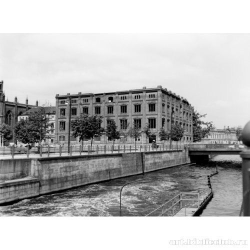 Берлинская строительная академия. Архивное фото