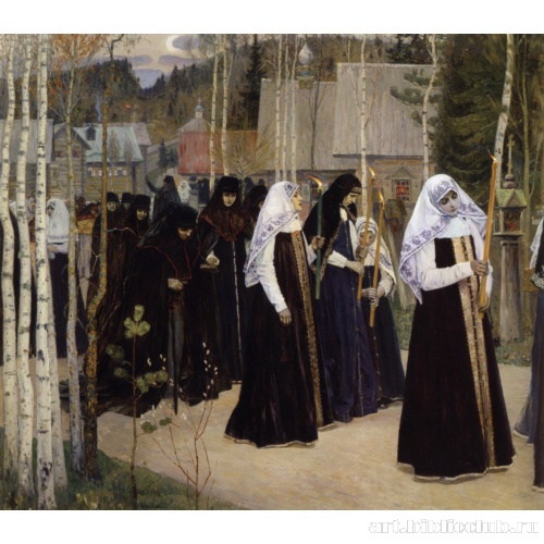 Великий постриг