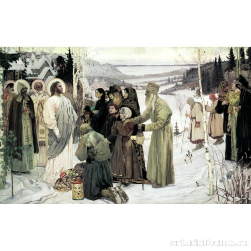 Святая Русь