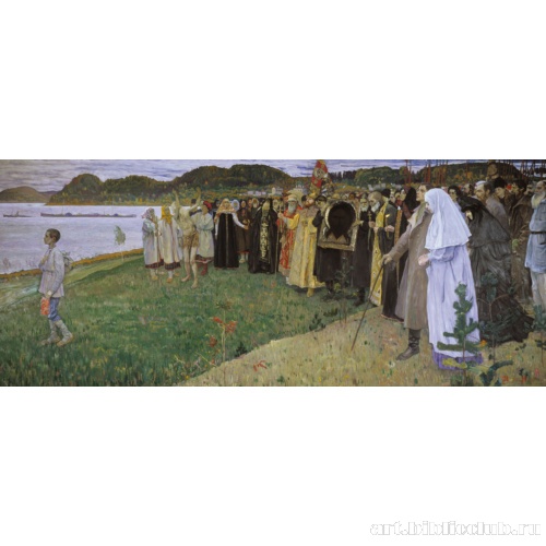 Душа народа (Христиане)