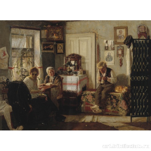 Домашний арест