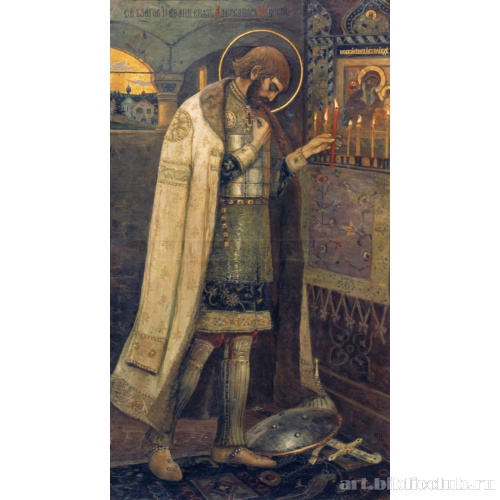 Благоверный князь Александр Невский