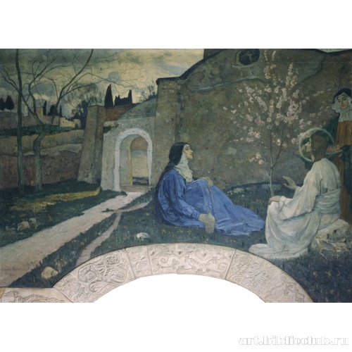 Христос у Марфы и Марии