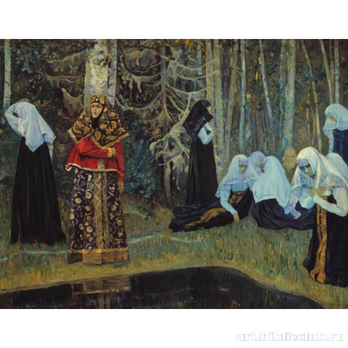 Сказание о невидимом граде Китеже