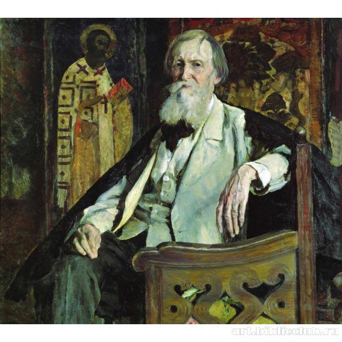 Портрет художника В.М. Васнецова