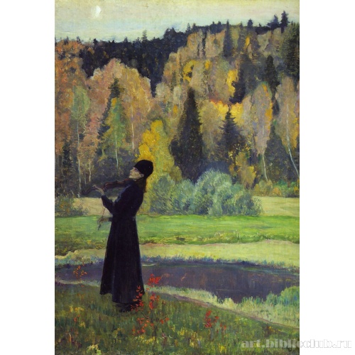 Элегия (Слепой музыкант)