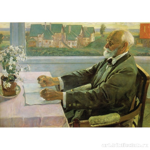 Портрет физиолога И.П. Павлова