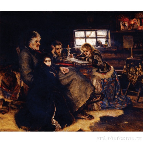 Меншиков в Березове