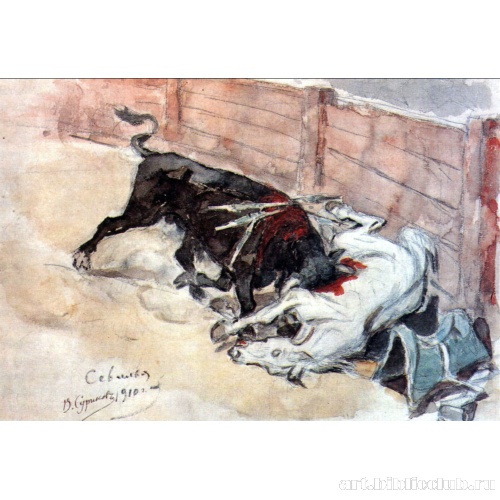 Севилья. Бой быков