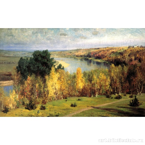 Золотая осень
