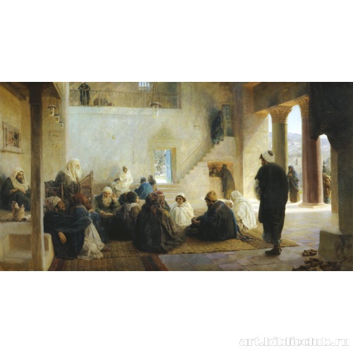 Среди учителей