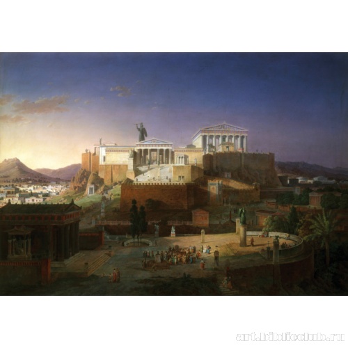 Образцовый вид Акрополя и Ареопага в Афинах