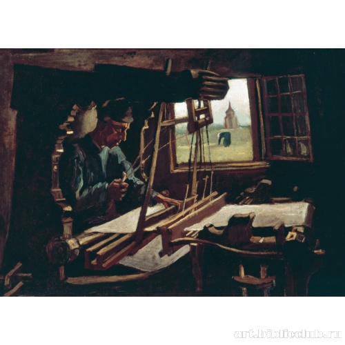 Ткач у открытого окна