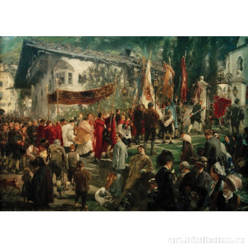 Шествие в Хофгаштайн