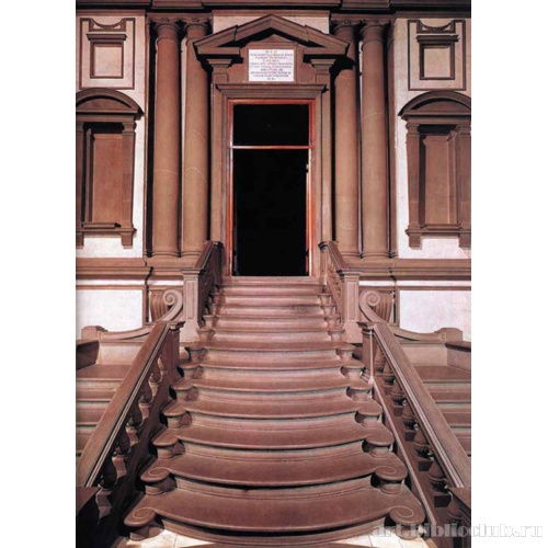 Вестибюль библиотеки Лауренциана