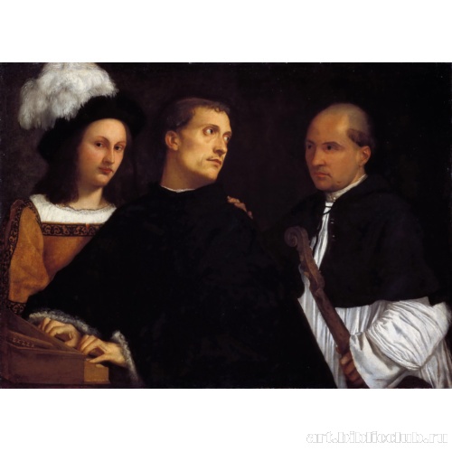 Прерванный концерт