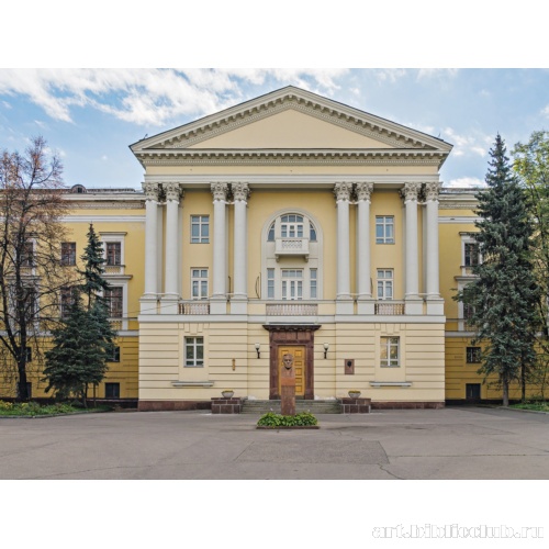 Ансамбль институтов Академии наук СССР в Москве