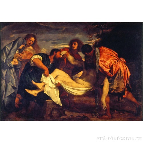 Положение во гроб