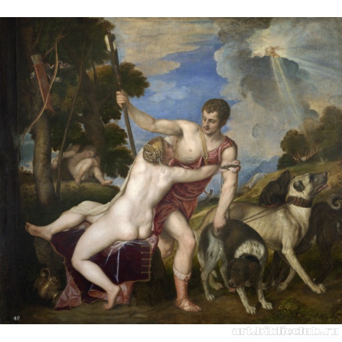 Венера и Адонис