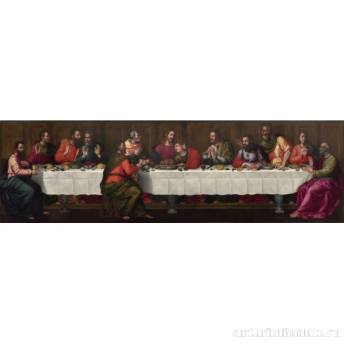 Тайная вечеря