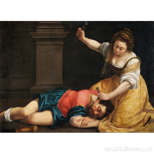 Иаиль и Сисара