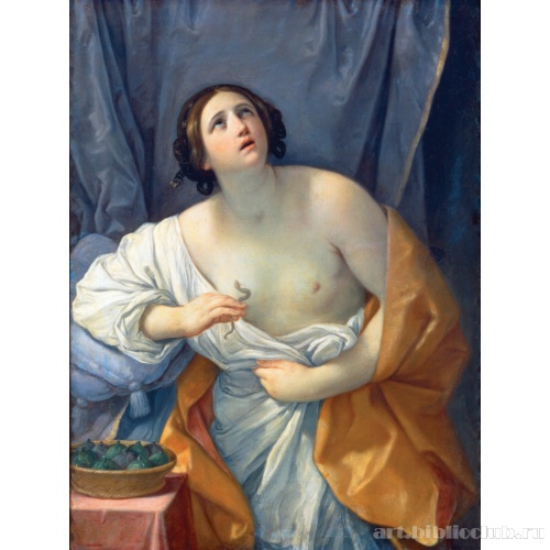 Смерть Клеопатры