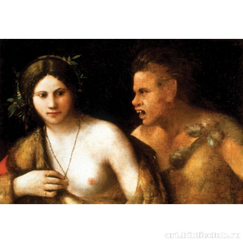 Сатир и нимфа